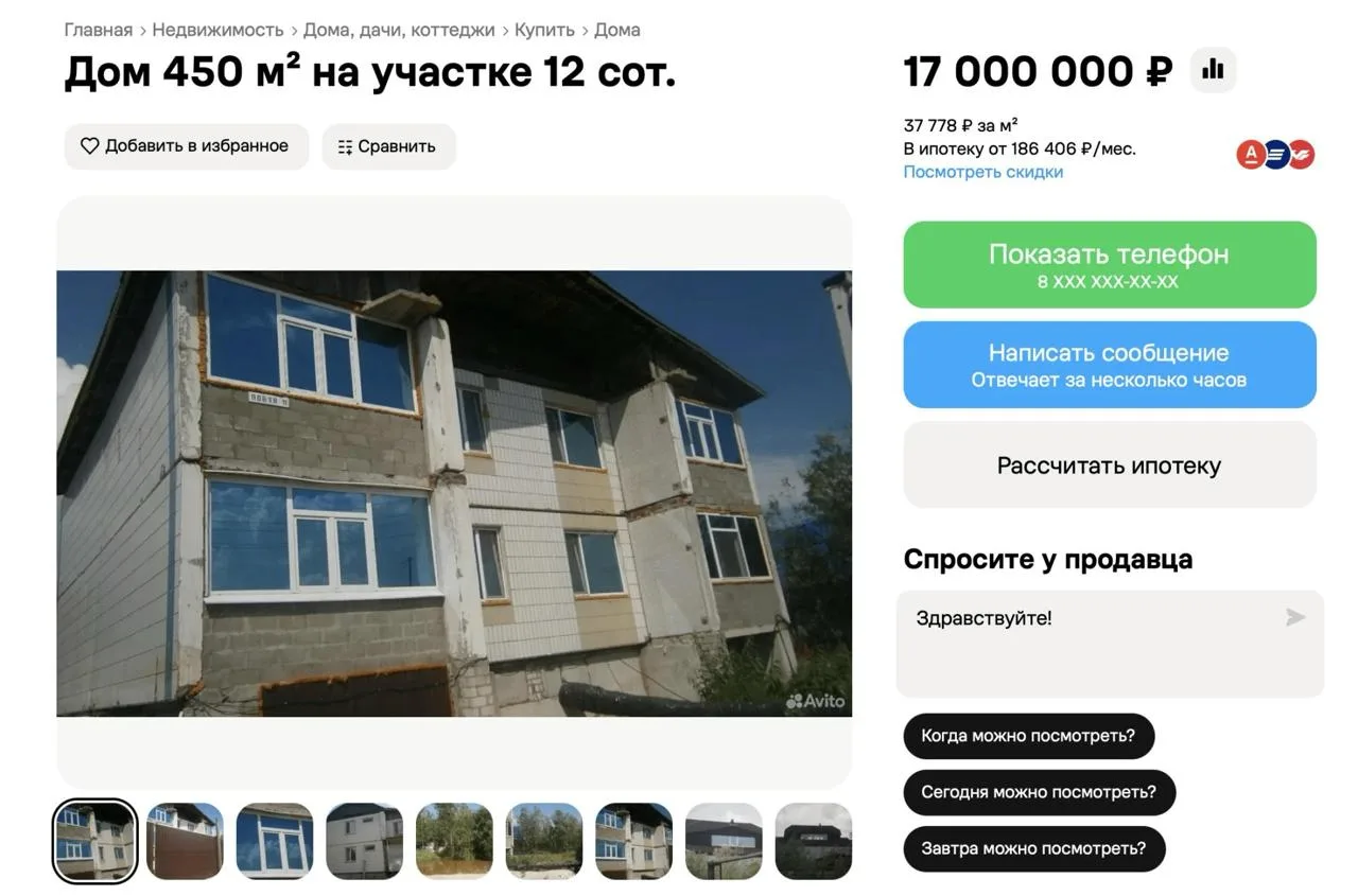 Хотите собственную шестналку в миниатюре? Тогда с вас 17 миллионов.