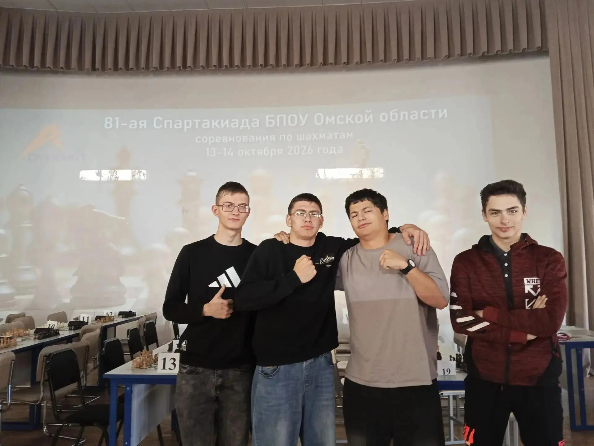 В Омске прошли областные соревнования по шахматам