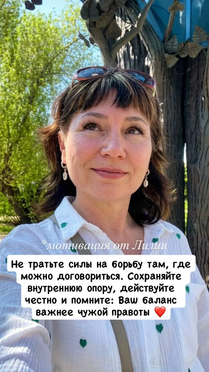 ☀️ * 8 октября * 📅