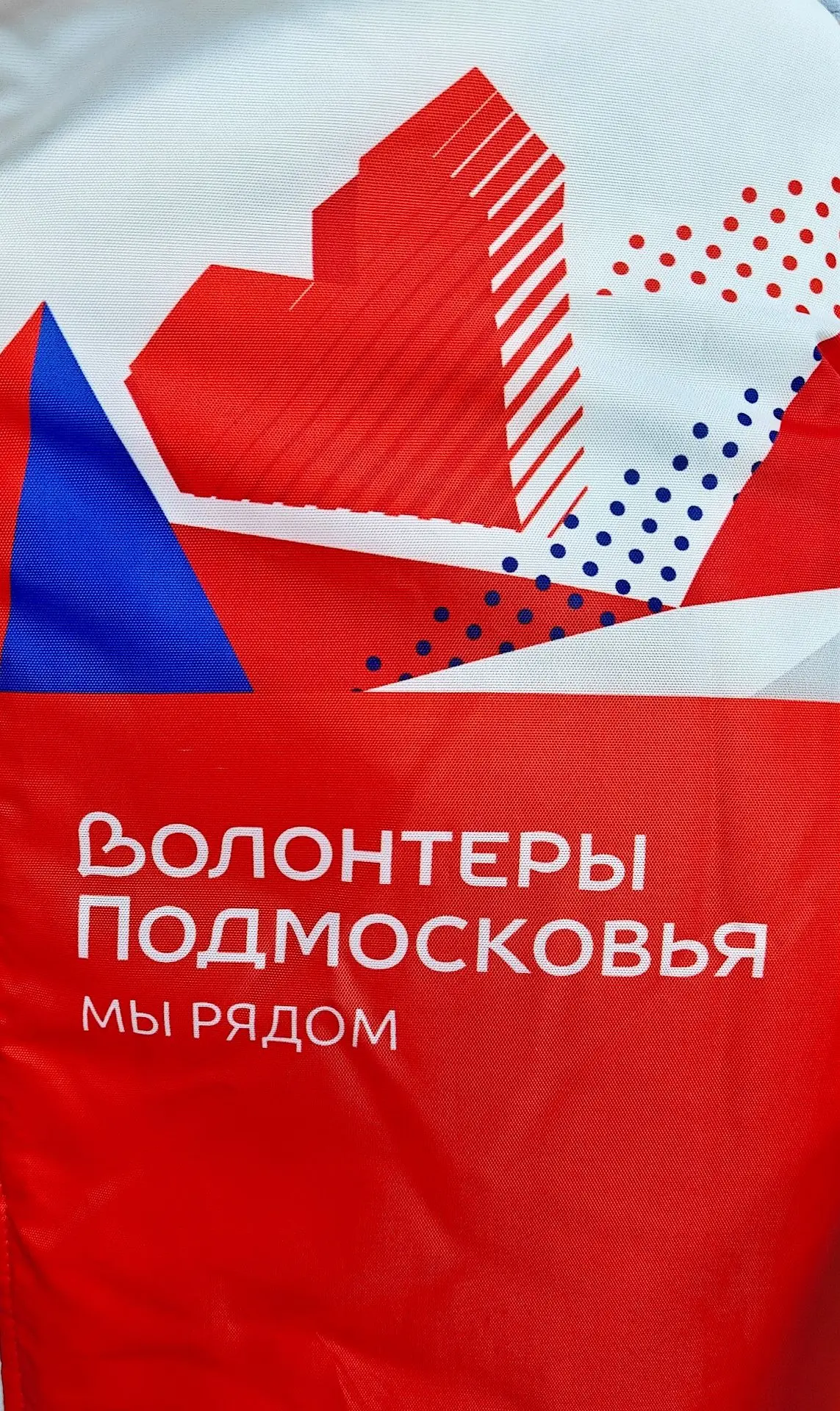 Волонтёры регионального движения "Волонтёры Подмосковья" напоминают об небезопасности з...