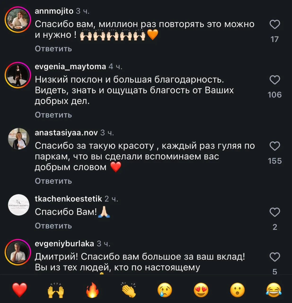 🌉👏 «Спасибо вам за Владивосток»: жители поблагодарили Дмитрия Алексеева за новую видовую