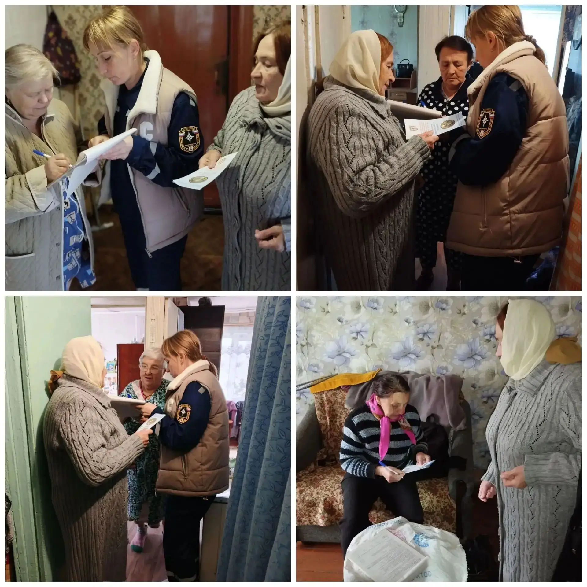 🔥 За безопасность – вместе! 👵👴