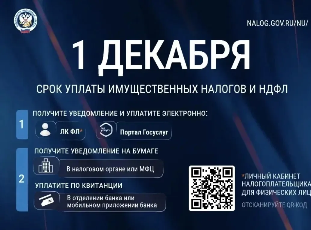 Важно для всех - значит важно для каждого!