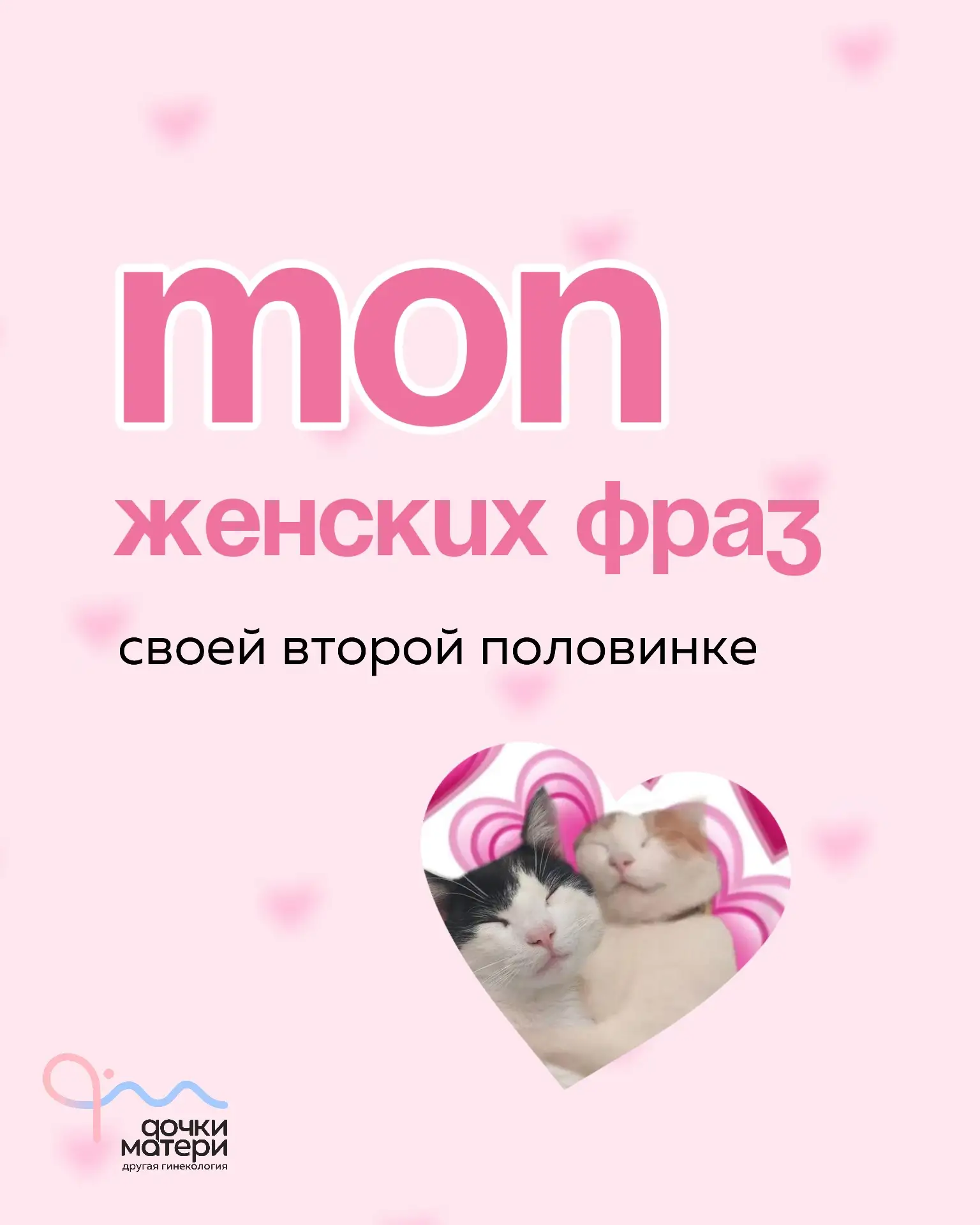 Да, было! 😁