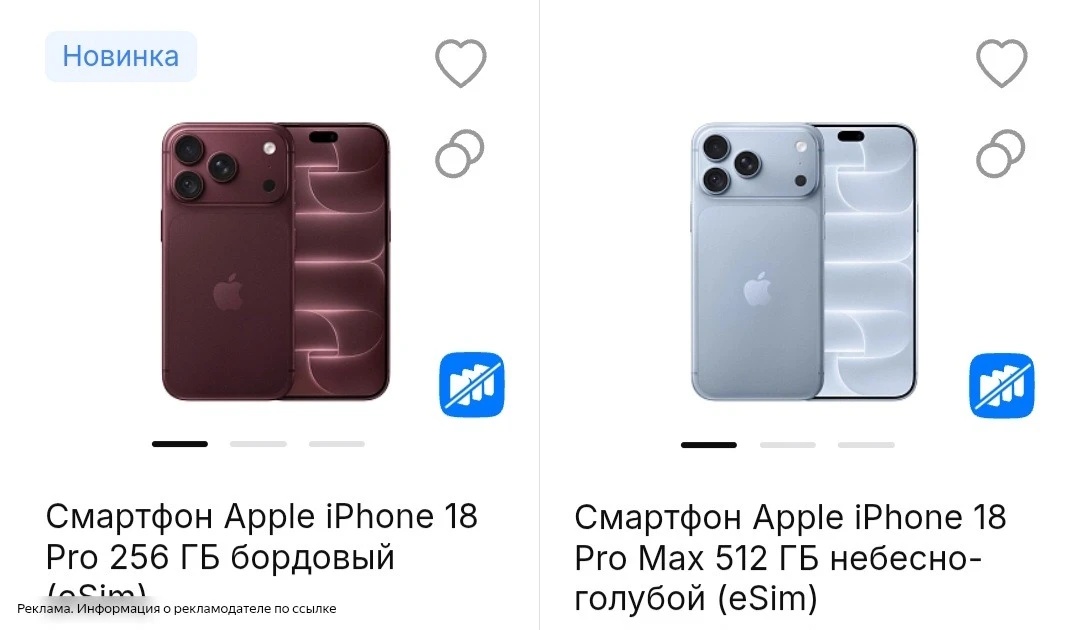 CMstore ‼️ IPhone 18 в наличии