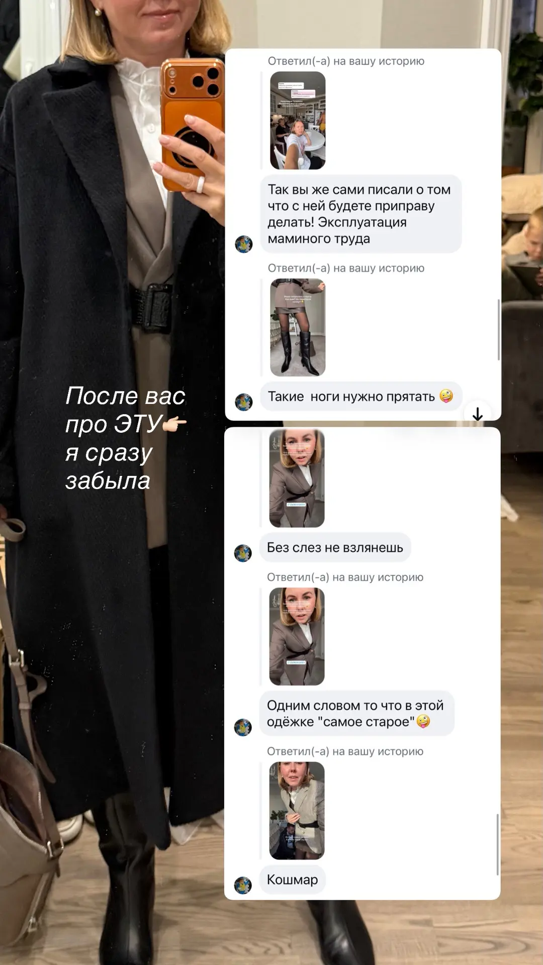 Изображение 1 к публикации «irina_igorek»