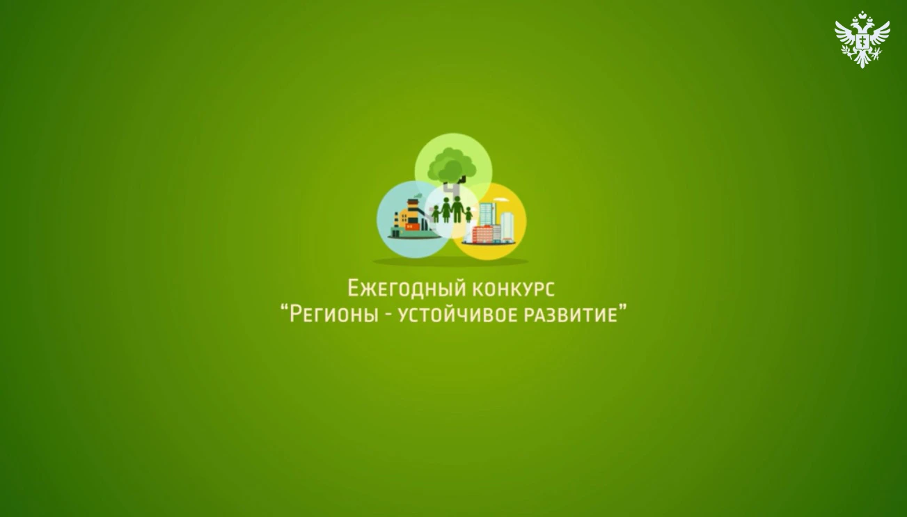 Приём заявок на программу защиты объектов от БПЛА продлили до 30 декабря