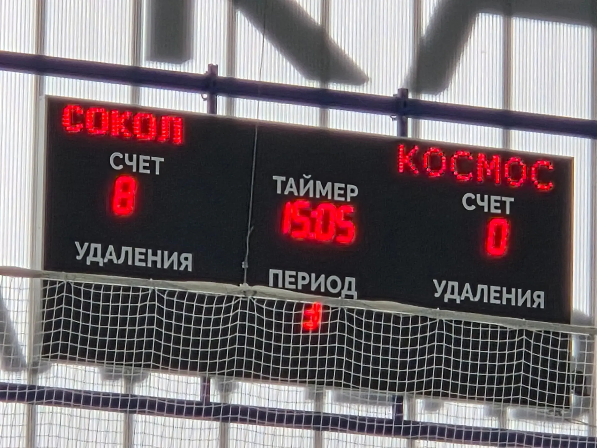Конец этой игры. 🎉