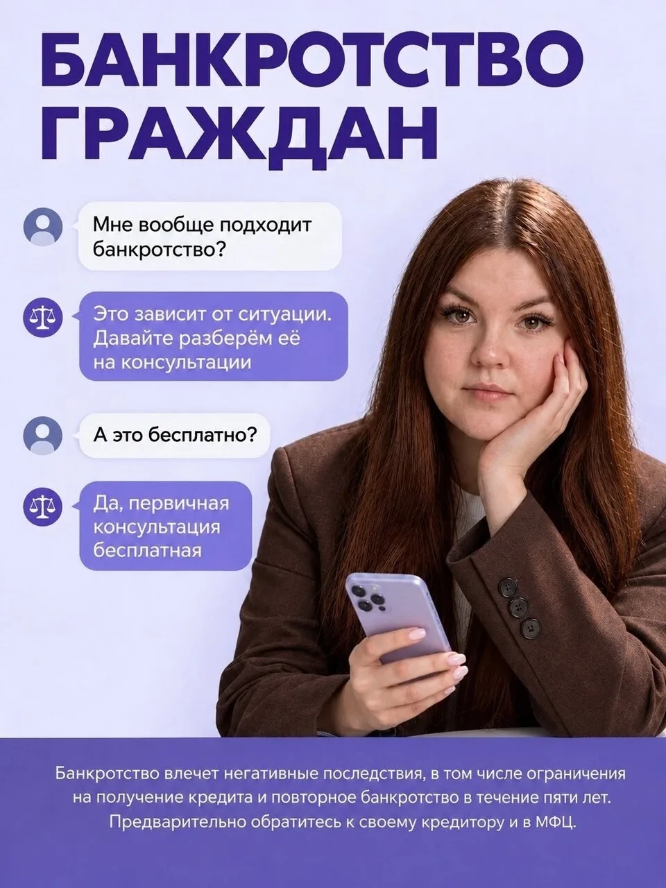 Каждый месяц начинается с вопроса: какой платёж внести первым?