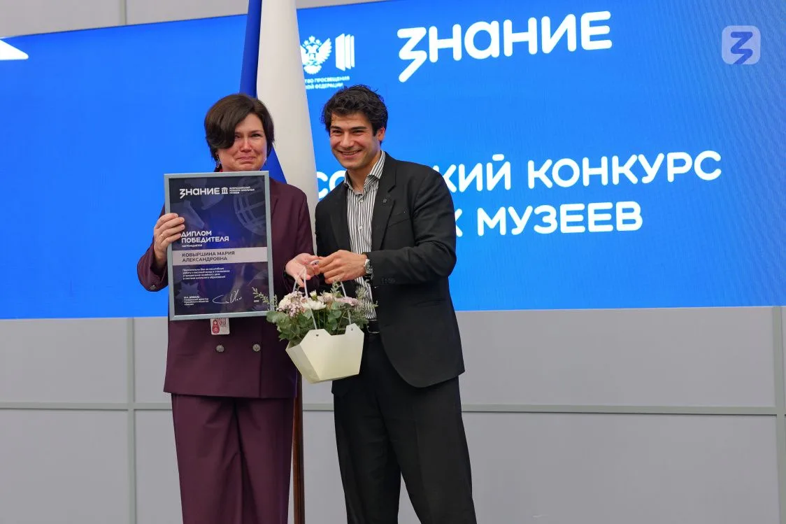 Две школы из Пермского края выиграли Всероссийский конкурс школьных музеев от общества ...