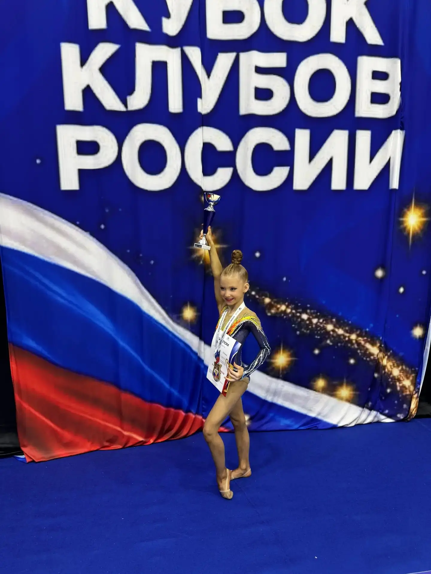 🏆✨ Наши звёздочки! ✨🏆