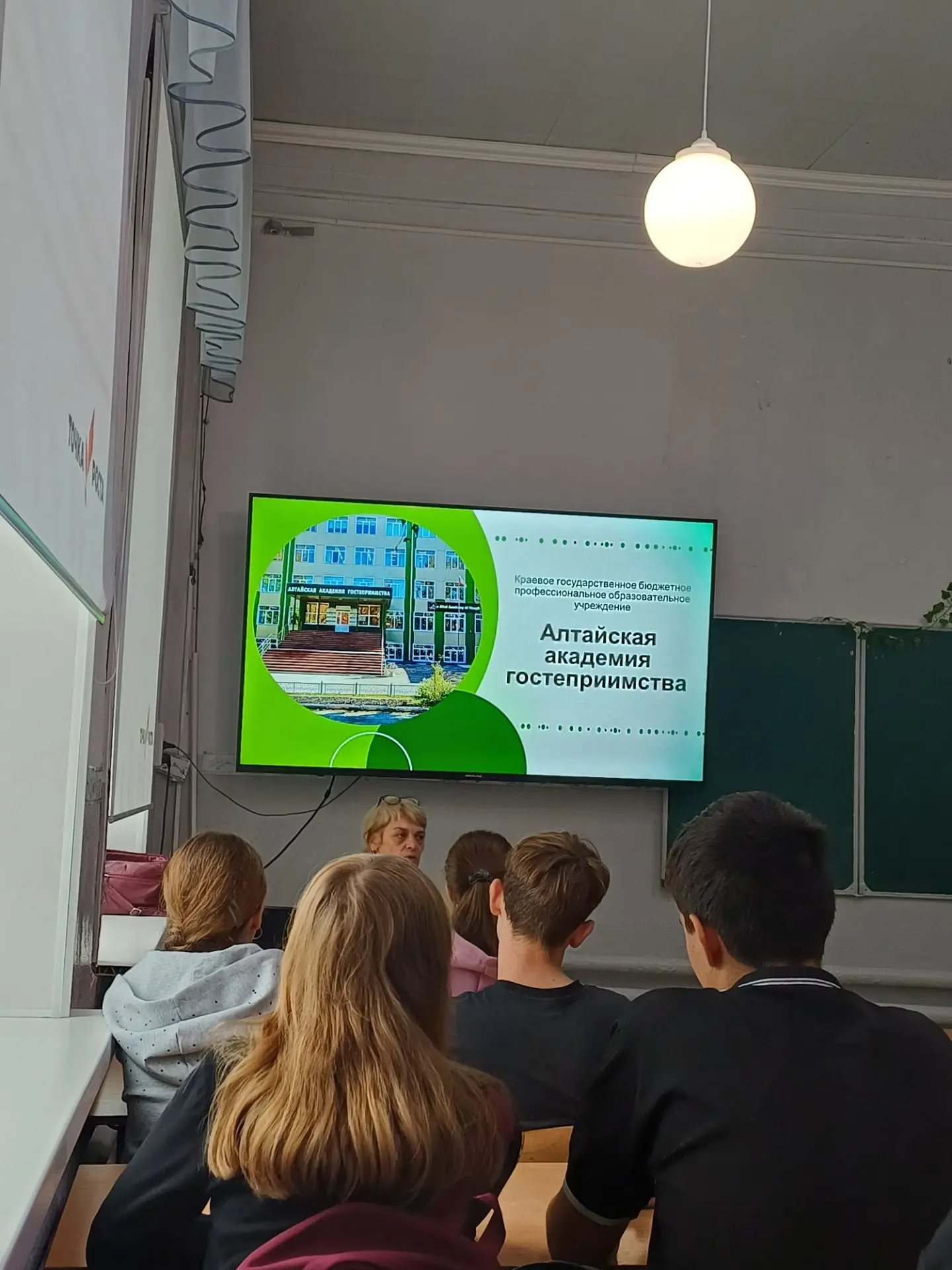 🎓 Профориентационная поездка: ярмарка профессий