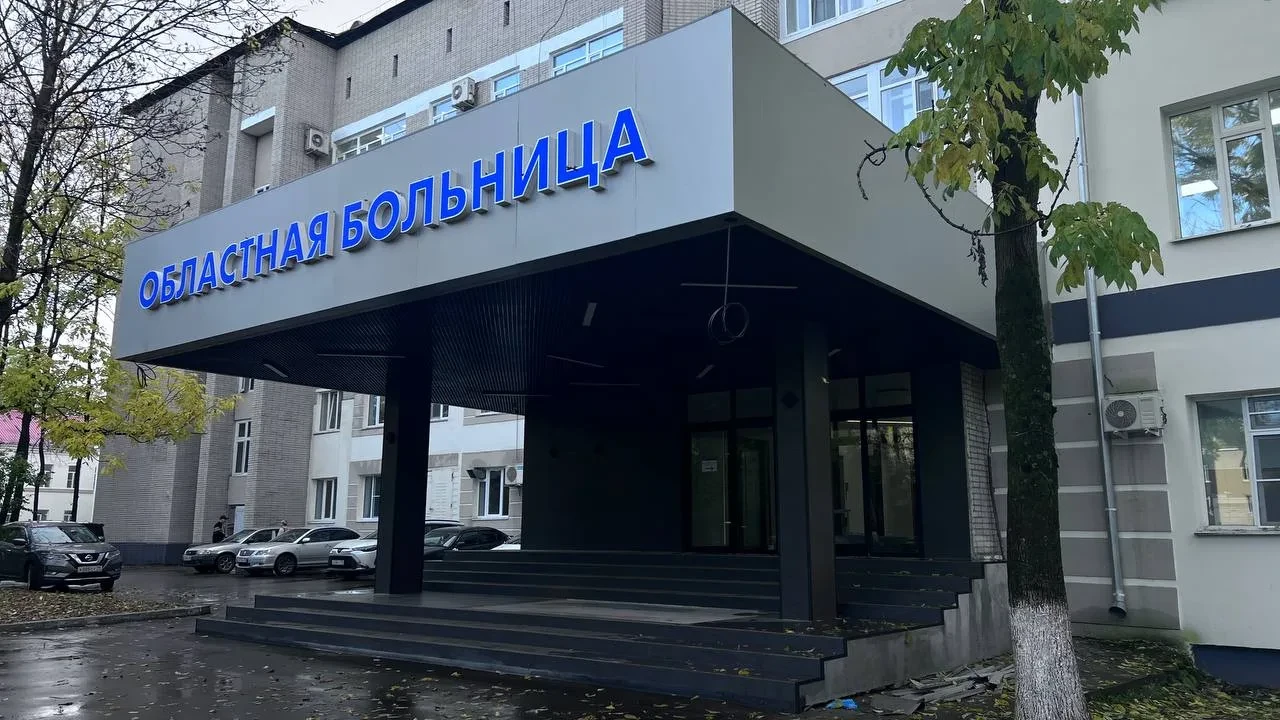 В областной больнице ЕАО готовят место для МРТ