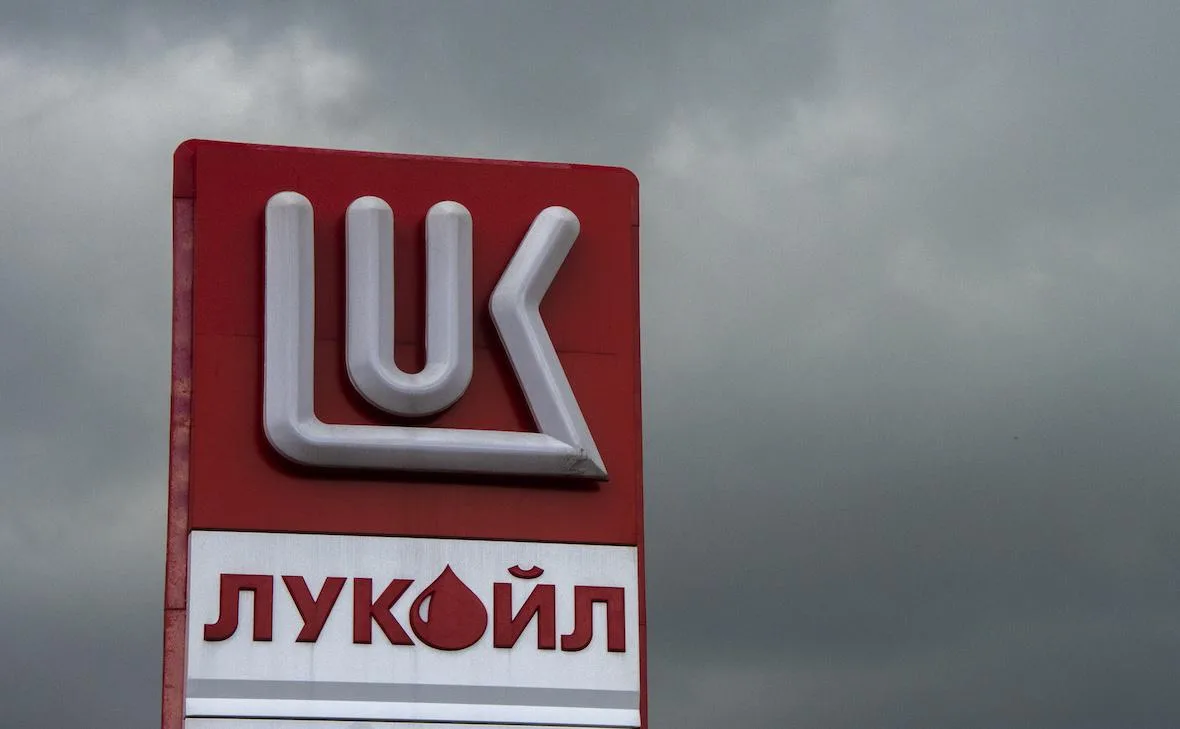 📉💰 Акции ЛУКОЙЛа упали после объявления дивидендов