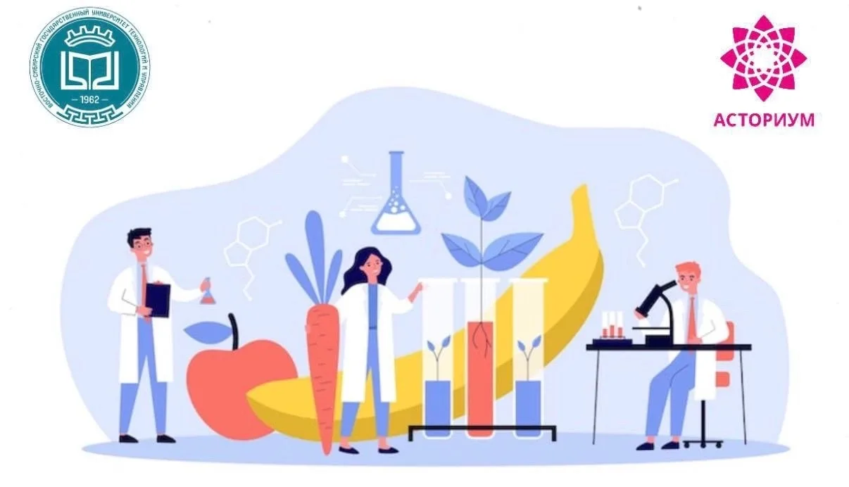 🍎 Хочешь узнать, как химия и биотехнологии создают здоровое питание?