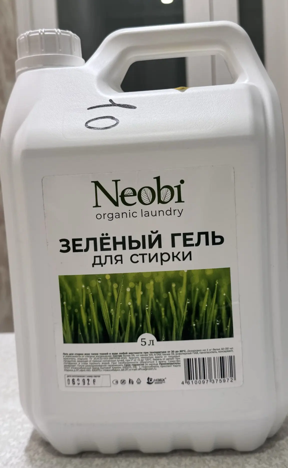 Снова в наличии!