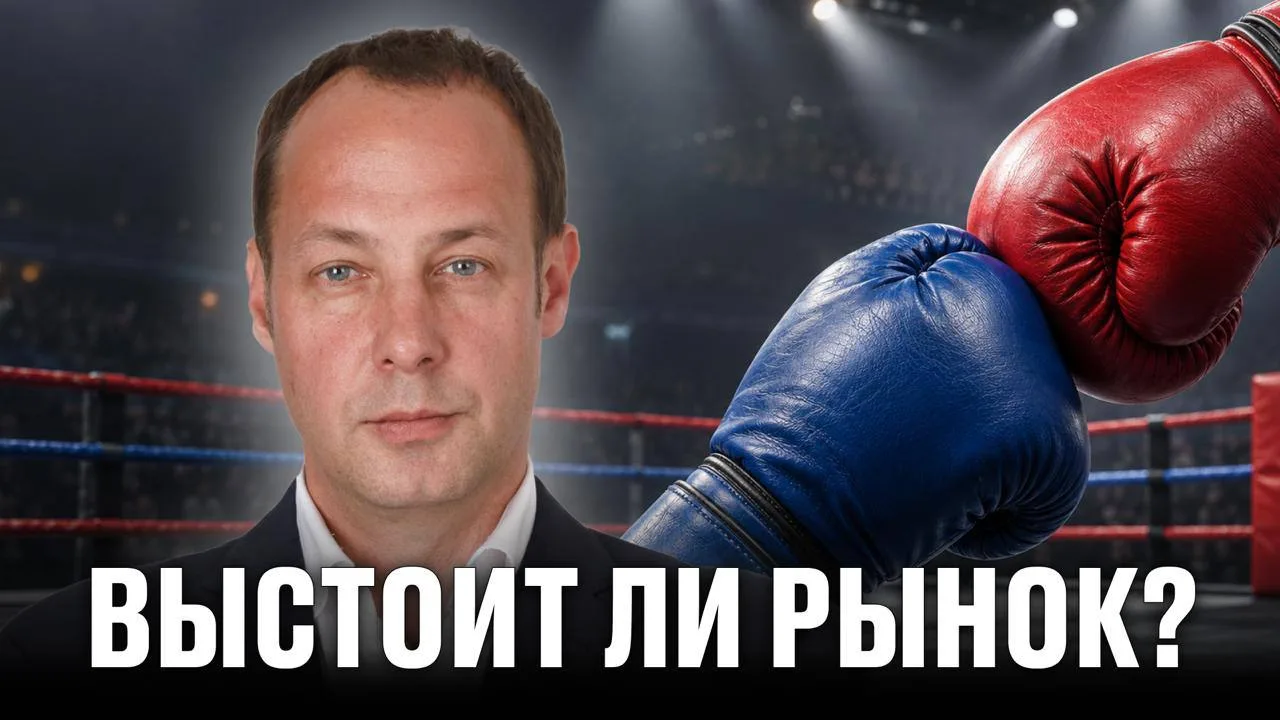 🔵🔵🔵  Рубль слабеет, ОФЗ дешевеют, «Яндекс» под ударом БПЛА, а индекс Мосбиржи снова ...