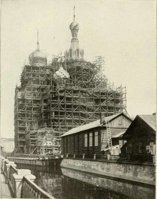 1897-1898.Строительство Храма Воскресения Христова.
