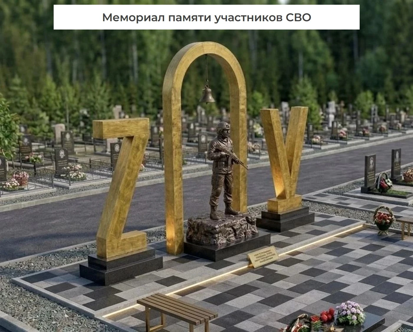 Мирнинцы выдвинули 8 проектов ППМИ-2027