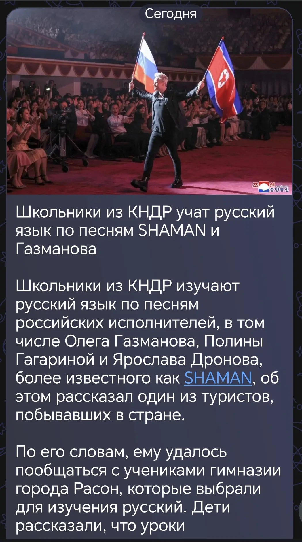 Где то заплакали либерастные личинки...