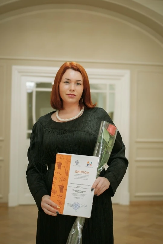 Преподаватель из Пскова достойно выступила на окружном конкурсе