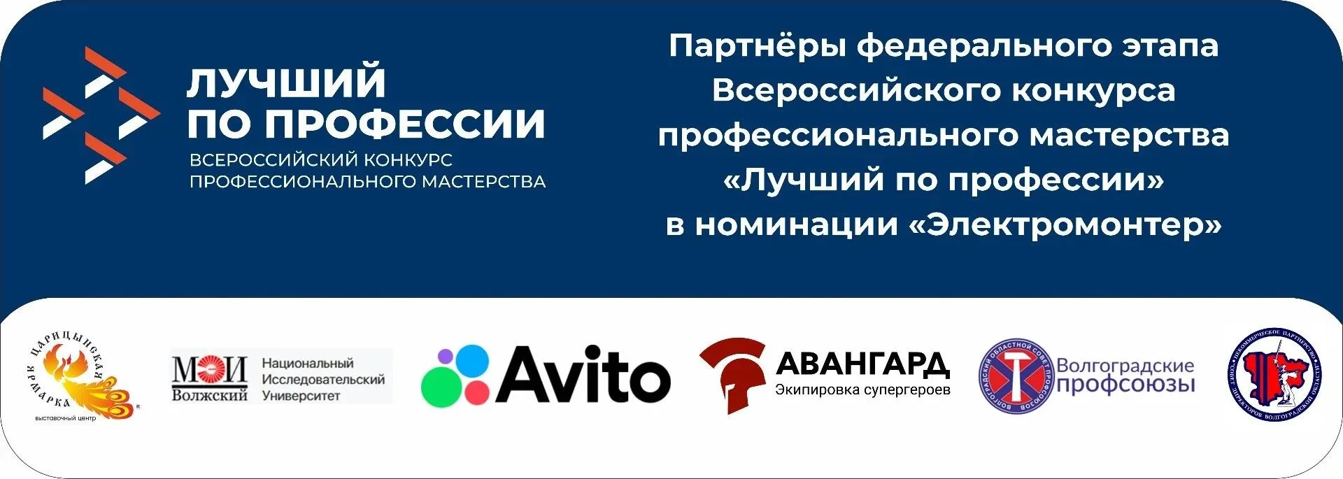 🤝 За высоким уровнем проекта всегда стоит слаженная партнёрская работа!