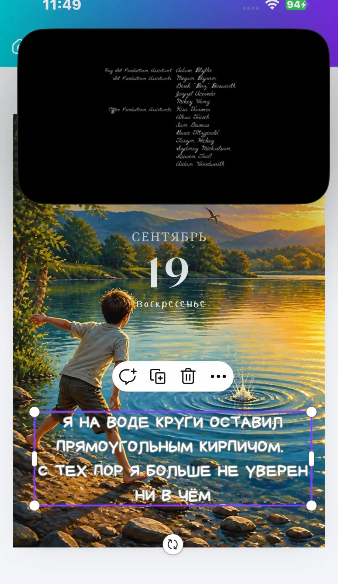 Бьюсь над дизайном минут двадцать, но, наверное, это моя любимая фраза в 2027 году.