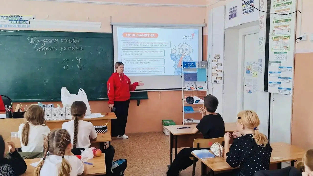📢 Школа Актива в 3 «Б» классе!