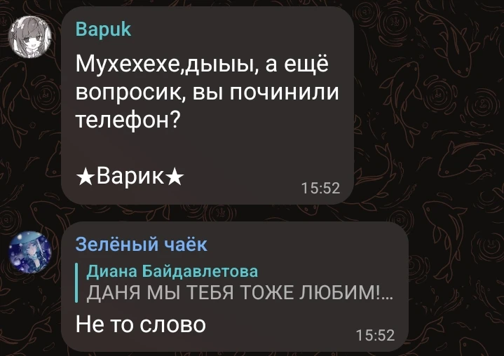 ‹ⲇⲁⲏⲧⲉ›