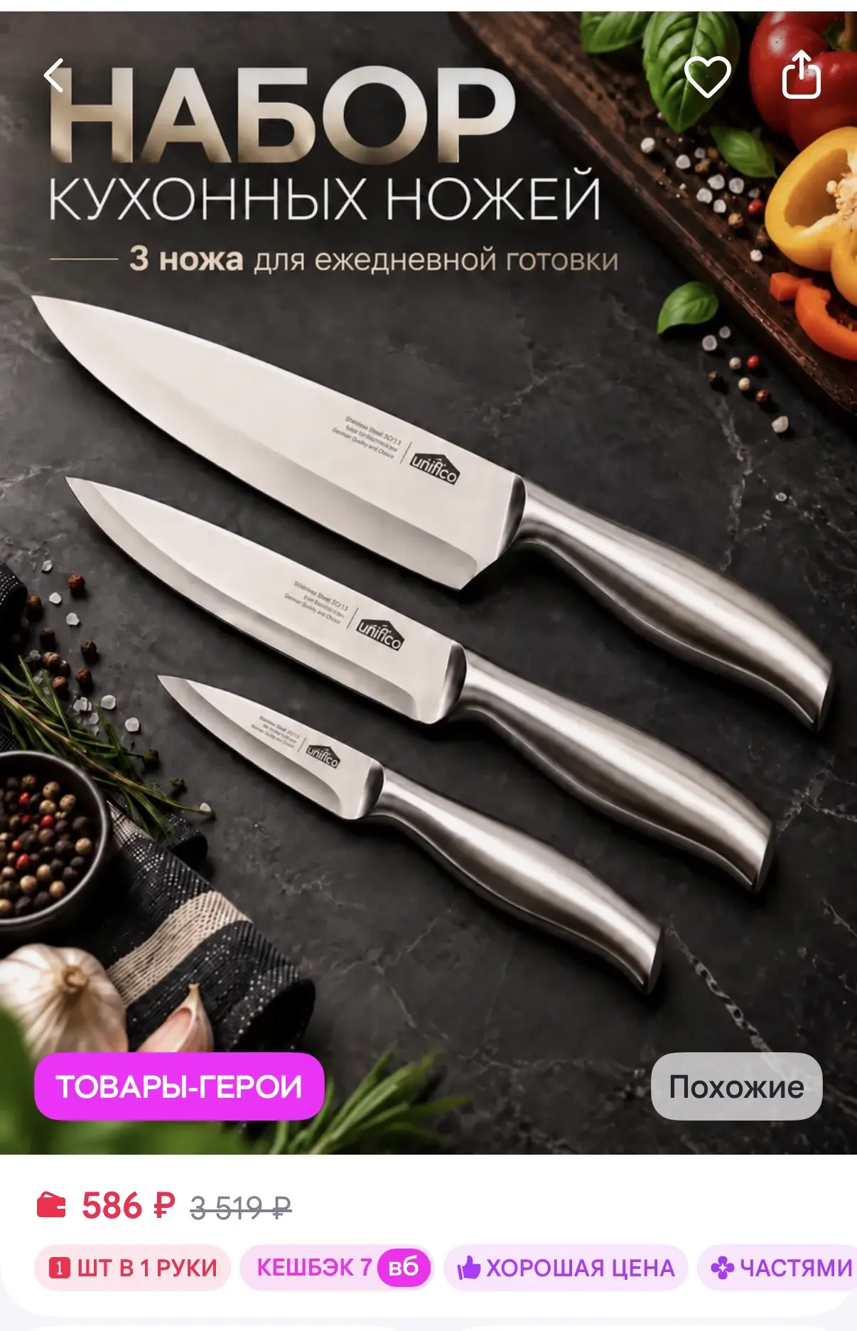 https://www.wildberries.ru/catalog/322944525/detail.aspx?size=485659671