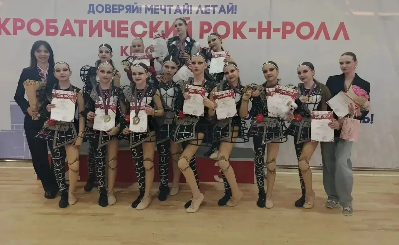 Поздравляем ученицу 6 «Г» класса, Ларкину Анну с 1🥇местом за Акробатический рок-н-ролл...