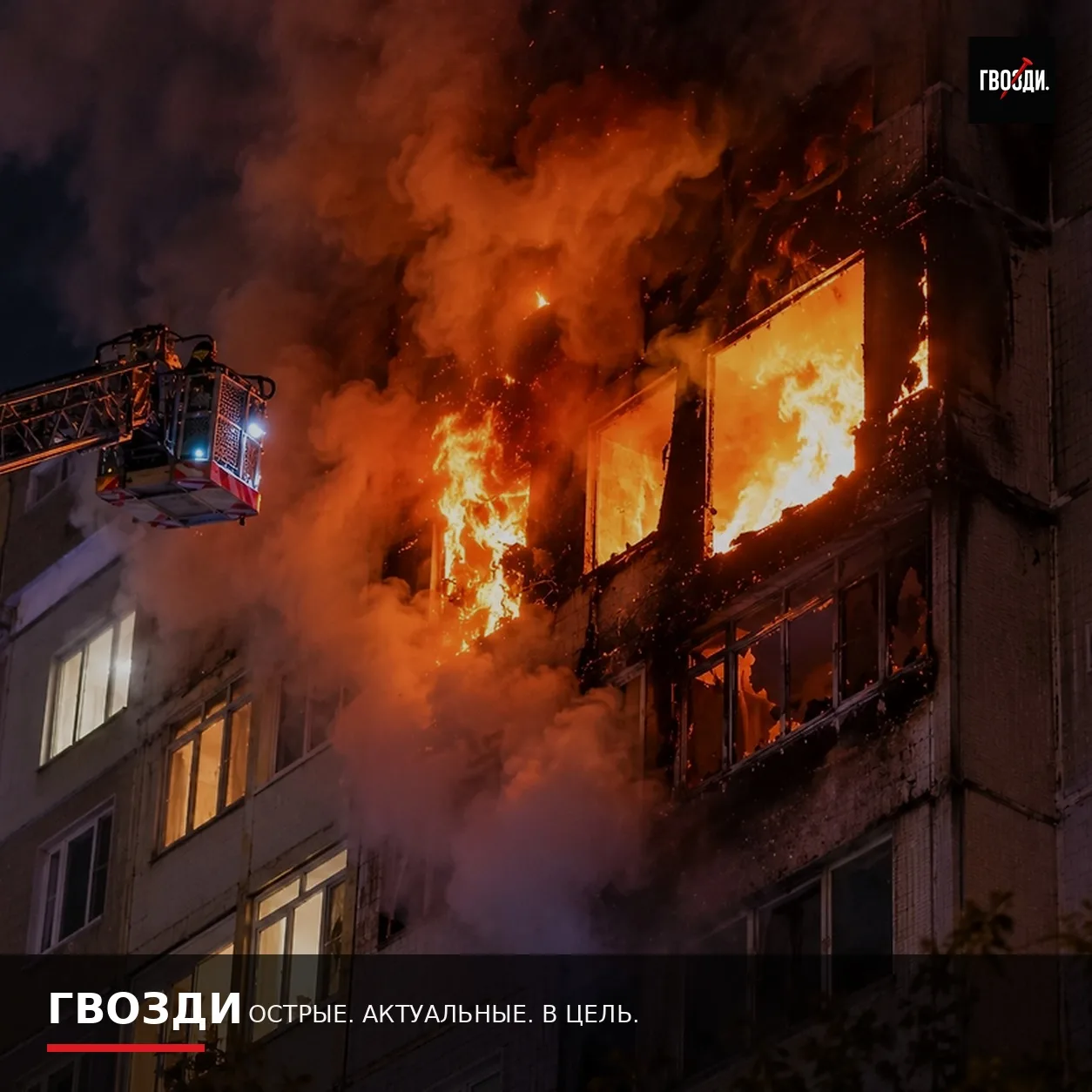 В пожаре на юго-западе Москвы погибли двое пожилых жильцов