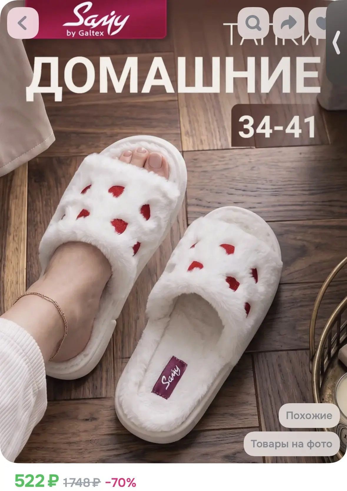 https://ozon.ru/t/zL0LNIY
