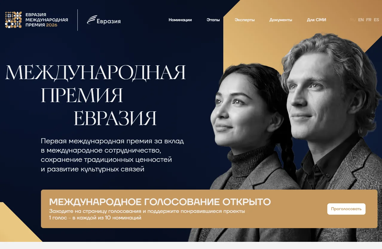 Приднестровский социальный проект «Здоровье рядом» – в финале Международной премии «Евр...
