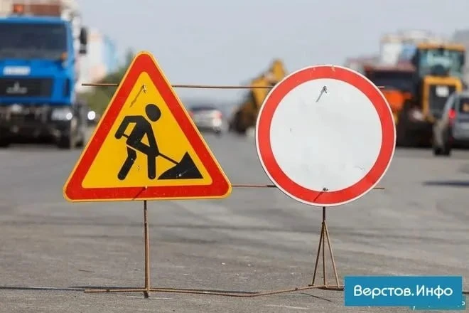 🛑 Дорожные ограничения в Магнитогорске!
