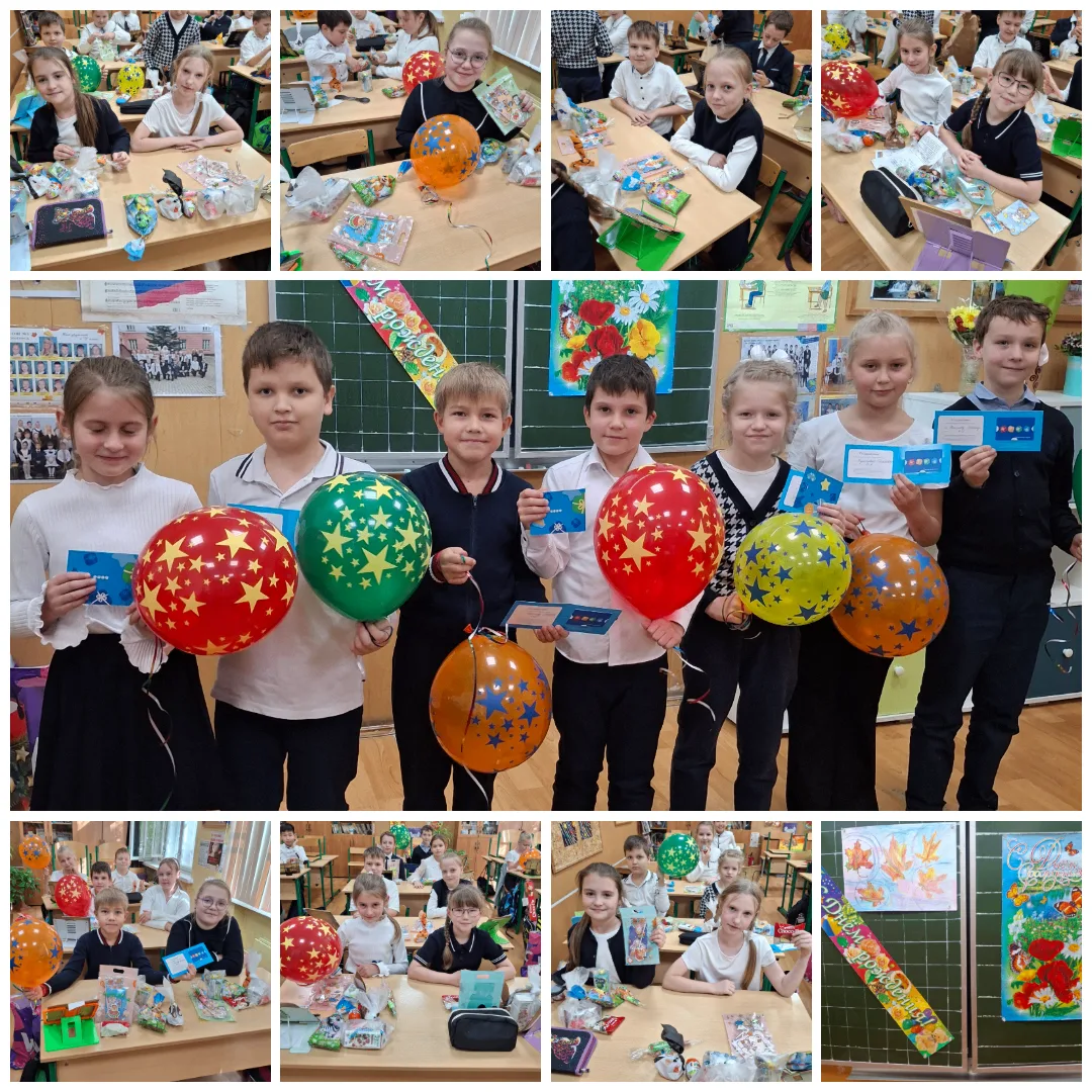 🎂🎈 ПОЗДРАВЛЯЕМ ЛЕТНИХ ИМЕНИННИКОВ 4-Э КЛАССА!