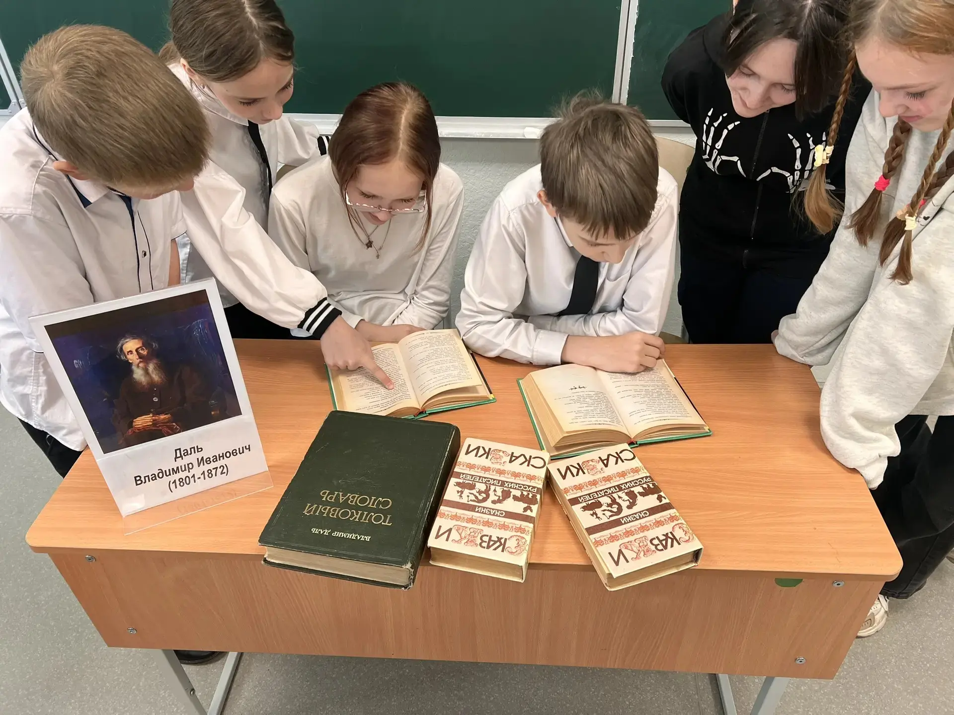 Сегодня среди 5-ых классов была проведена акция «Великое наследие Владимира Даля», а им...