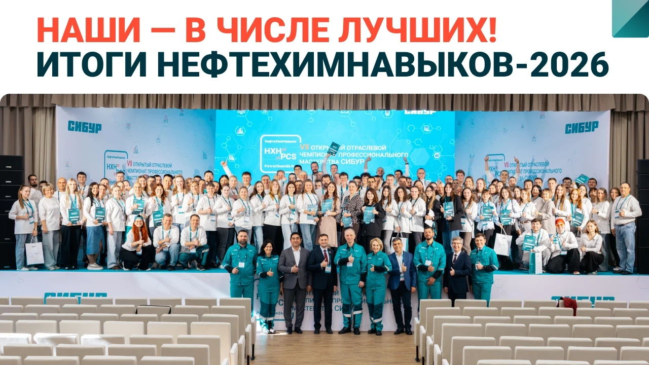 Сразу три призовых места на чемпионате профмастерства! 🏆