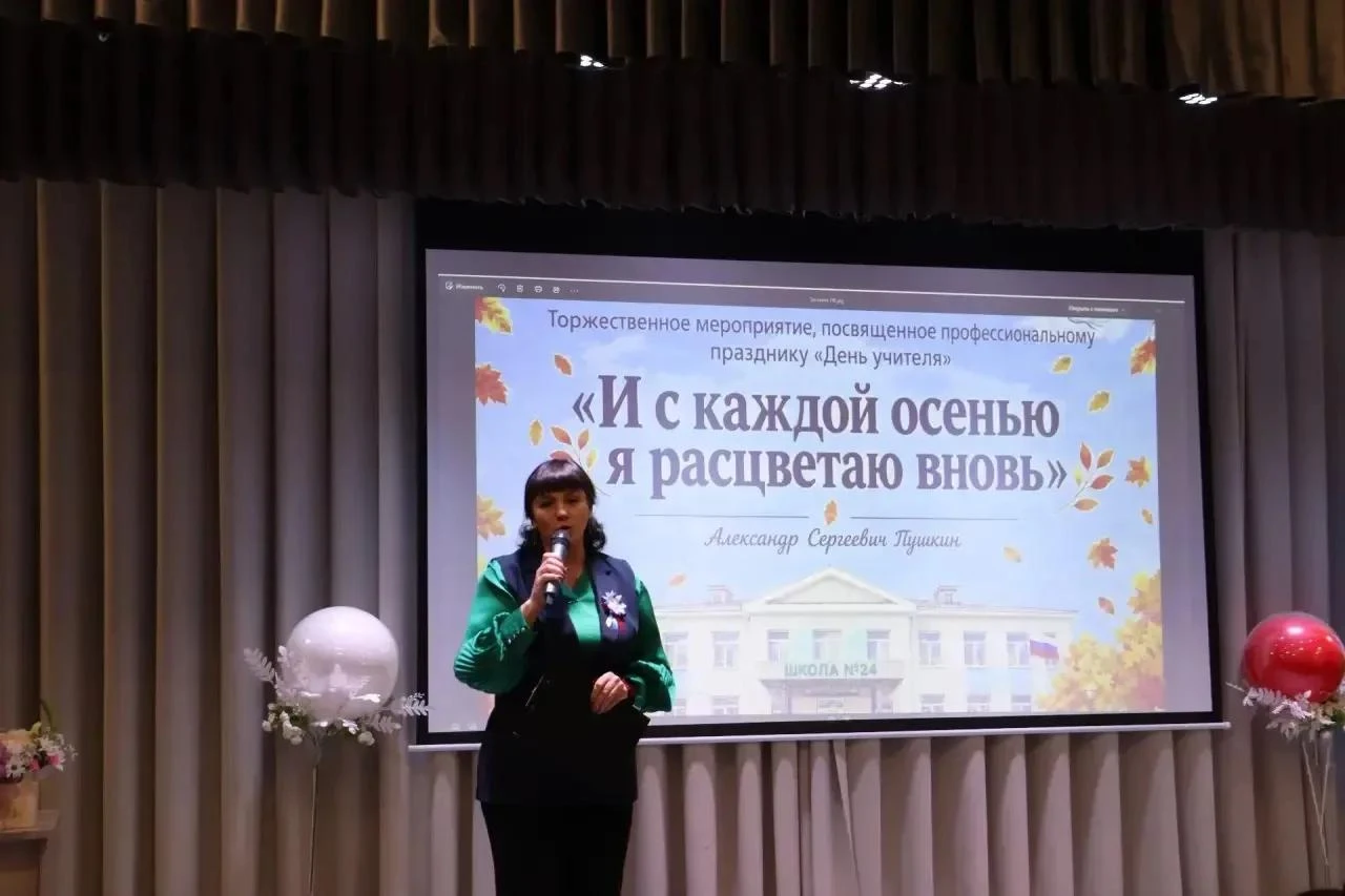 9 октября в нашей школе прошло торжественное мероприятие, посвященное профессиональному...