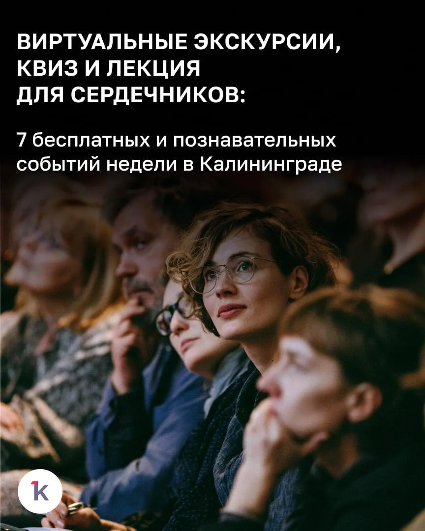 ☔️ Плохая погода — не повод грустно сидеть дома. Можно прогуляться на виртуальной эскур...