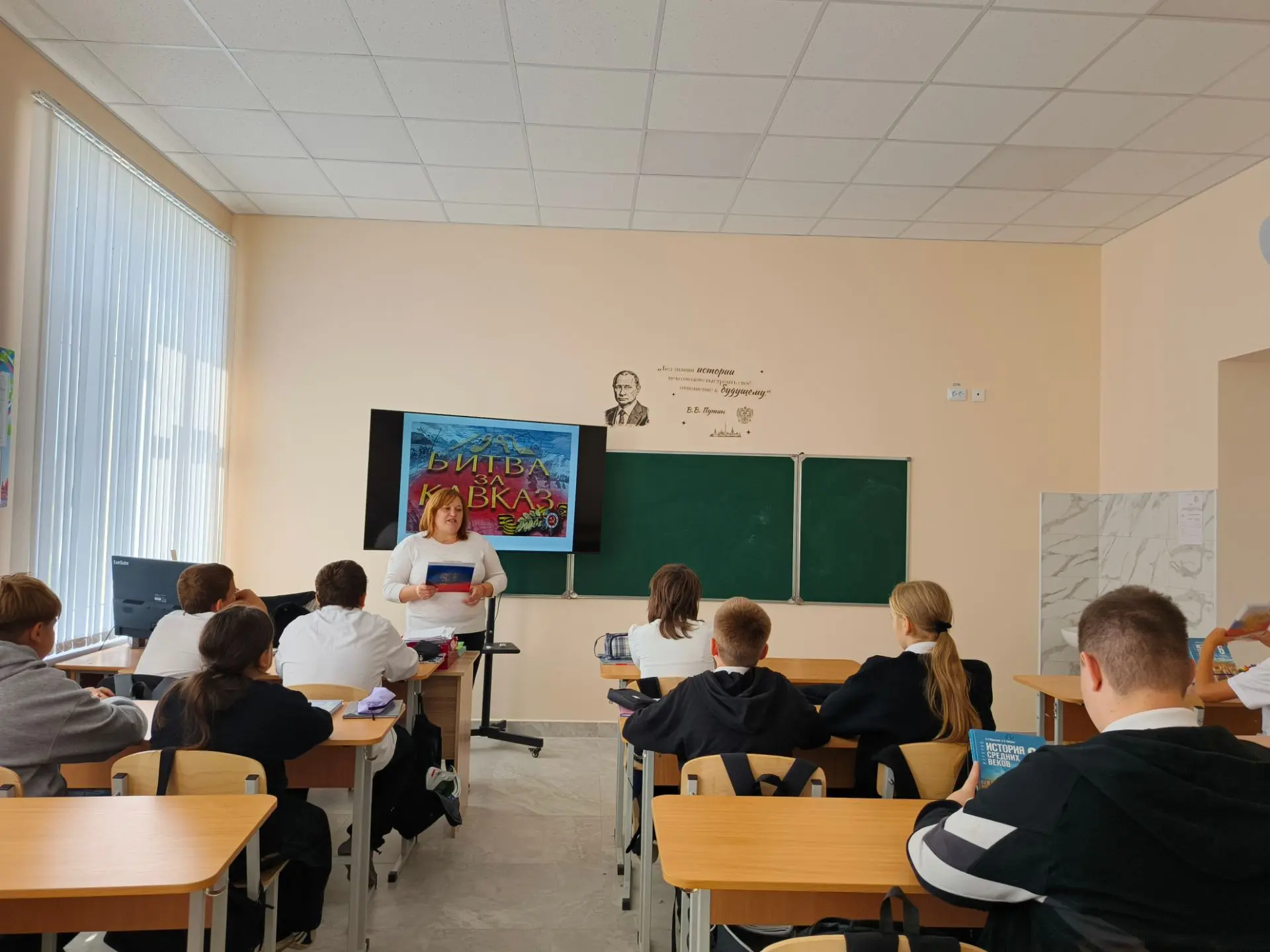 Сотрудник Дома культуры провела мероприятие с учениками 6 класса МБОУ СОШ №16, посвящен...