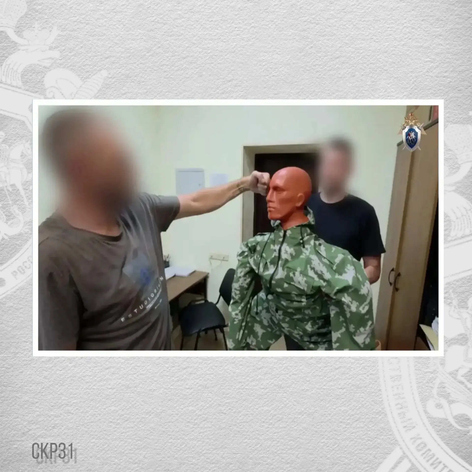 Следователями СК завершено расследование уголовного дела в отношении жителя города Белг...
