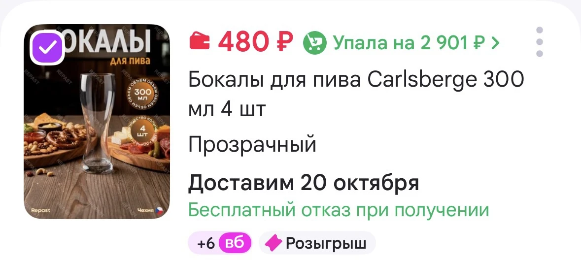 https://www.wildberries.ru/catalog/177345958/detail.aspx