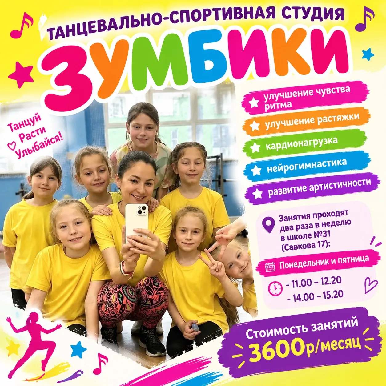 🛎️ ДОНАБОР!
