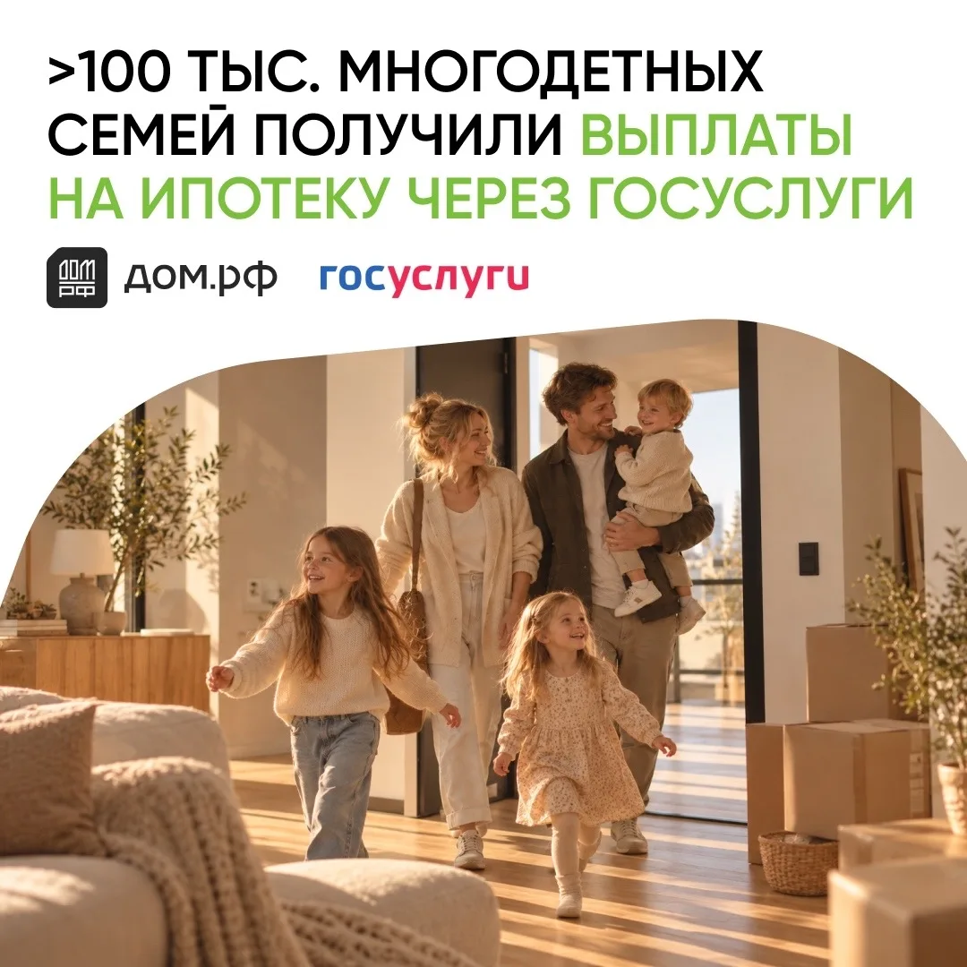 ✅ Цифровые сервисы делают господдержку доступнее