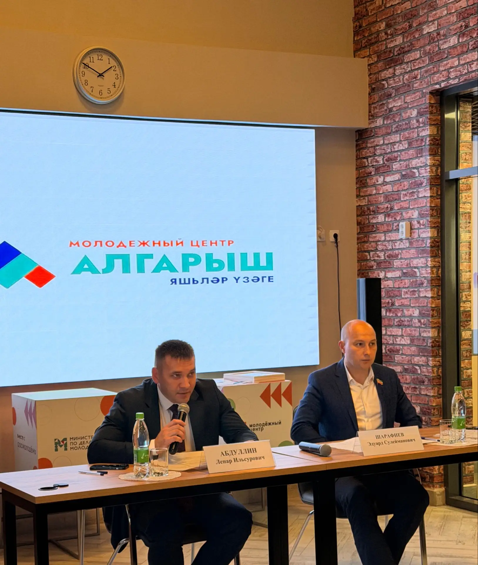 Сегодня в молодёжном центре «Алгарыш» состоялось важное собрание Арского местного отдел...