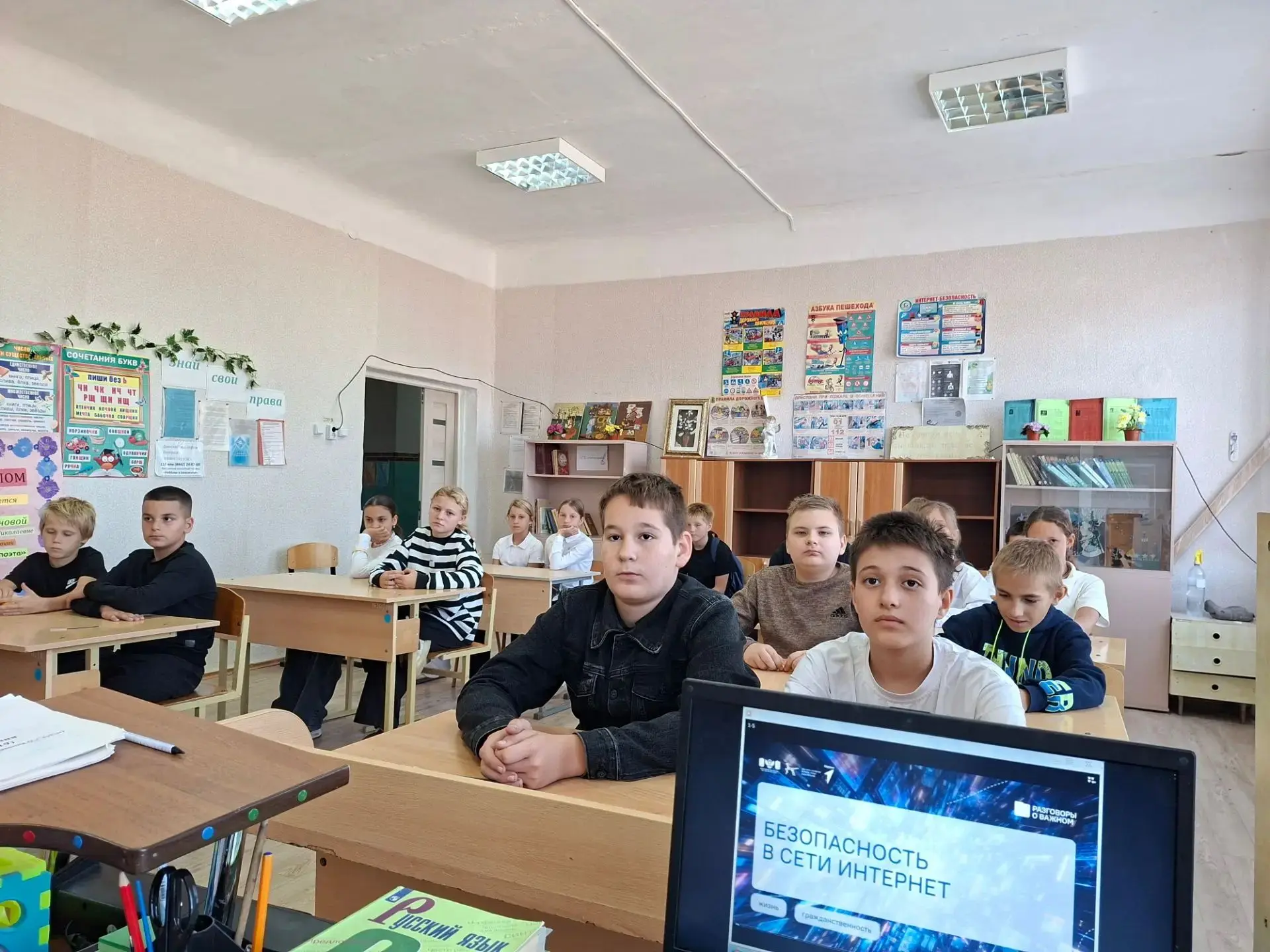 🇷🇺 «Разговоры о важном»: учимся быть безопасными в цифровом мире! 🇷🇺