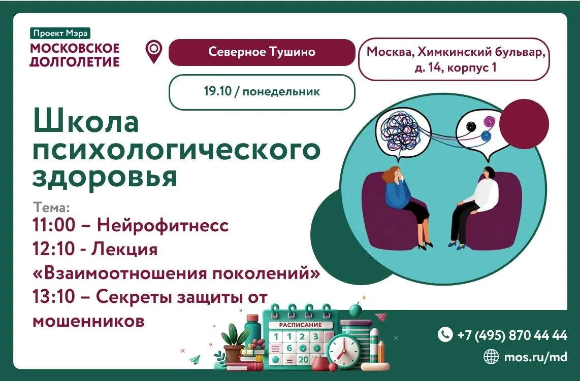 Дорогие друзья!