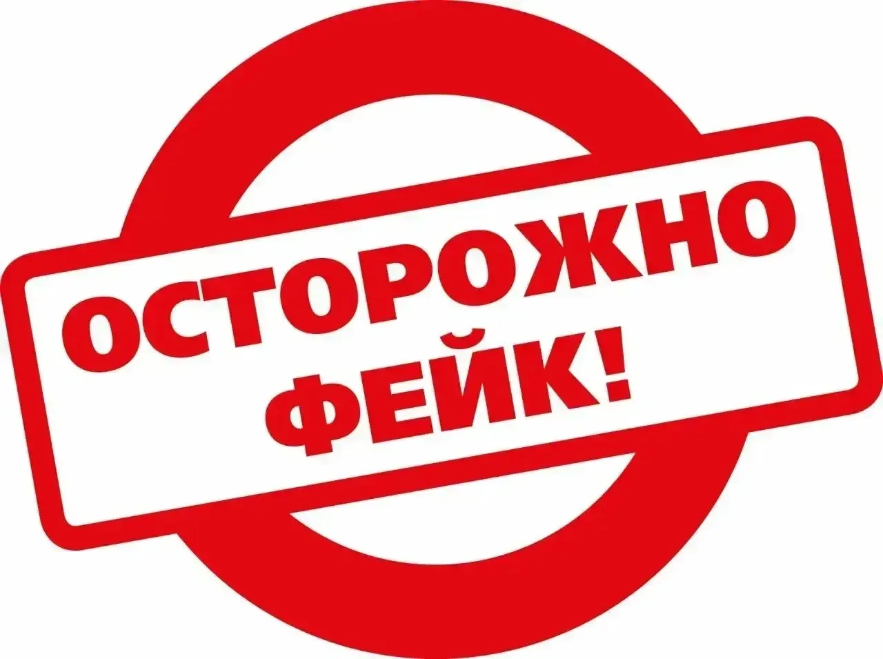 Официальное заявление Управления Роспотребнадзора по ХМАО — Югре: