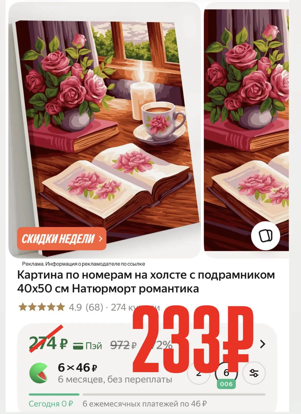 -15% по промо: KIDS15C